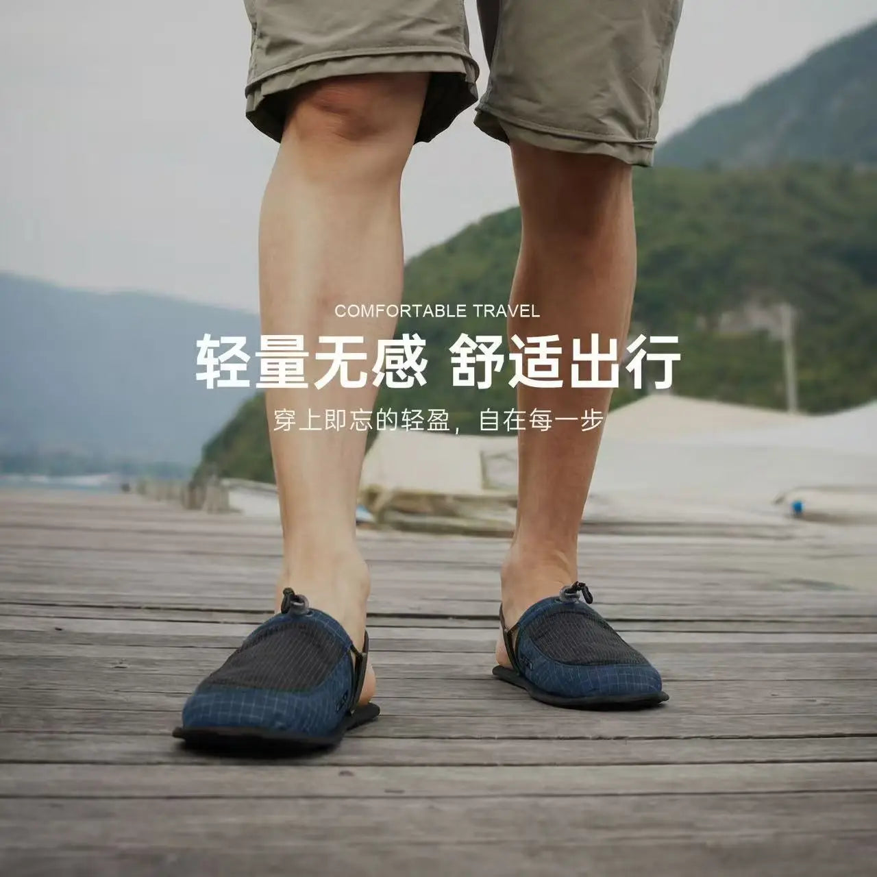 Lightweight Foldable Travel Slippers | Quick Dry Non-Slip Sandals