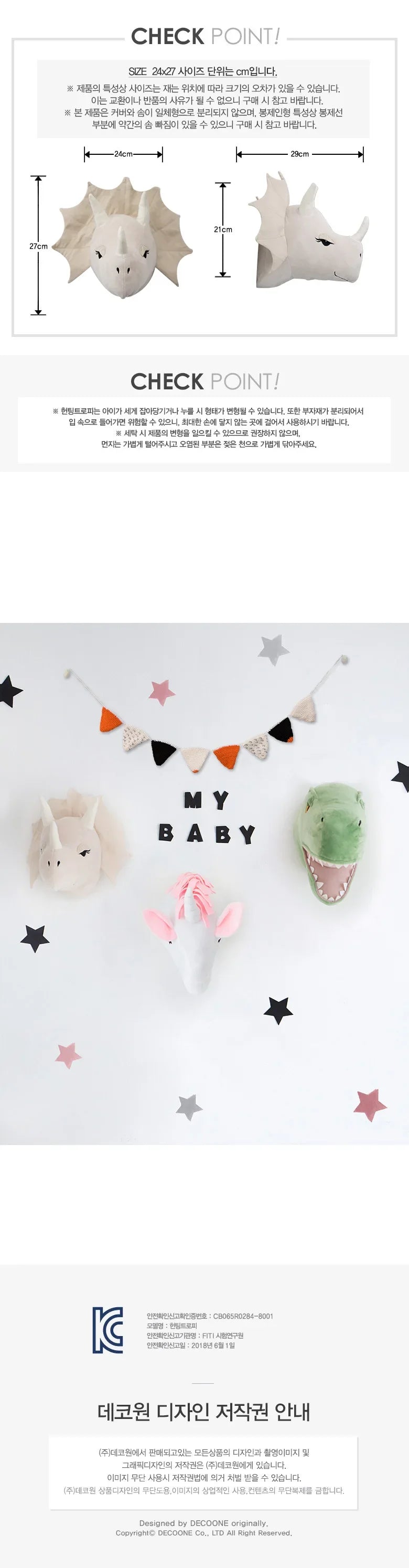 Animal Head Wall Decor | Cute Plush Animal Hanging Mounts for Kids