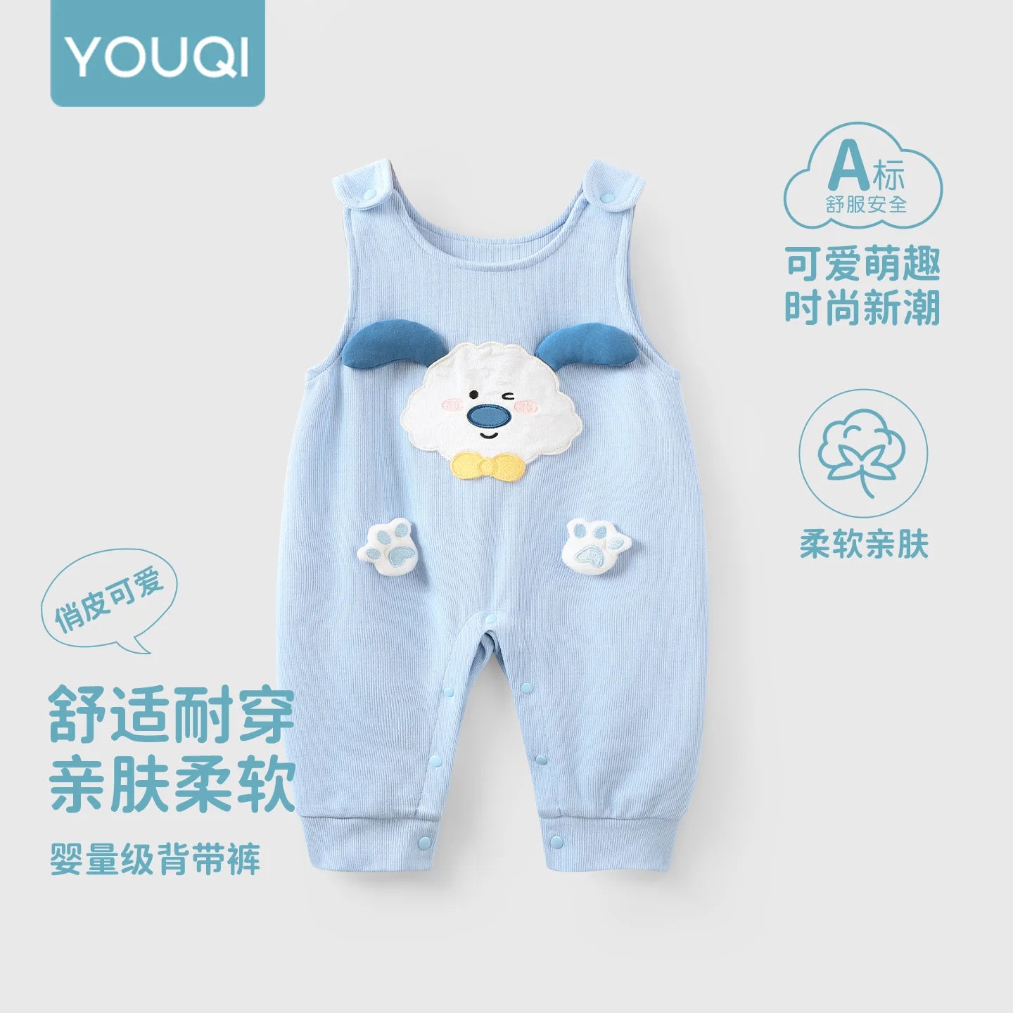 Comfortable Sleeveless Baby Romper for Spring & Autumn Fun