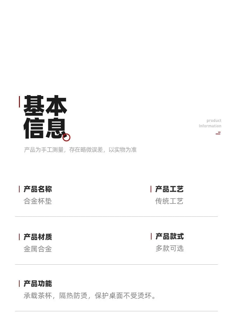 Zen Antique Coasters | Elegant Heat Insulation Tea Accessories