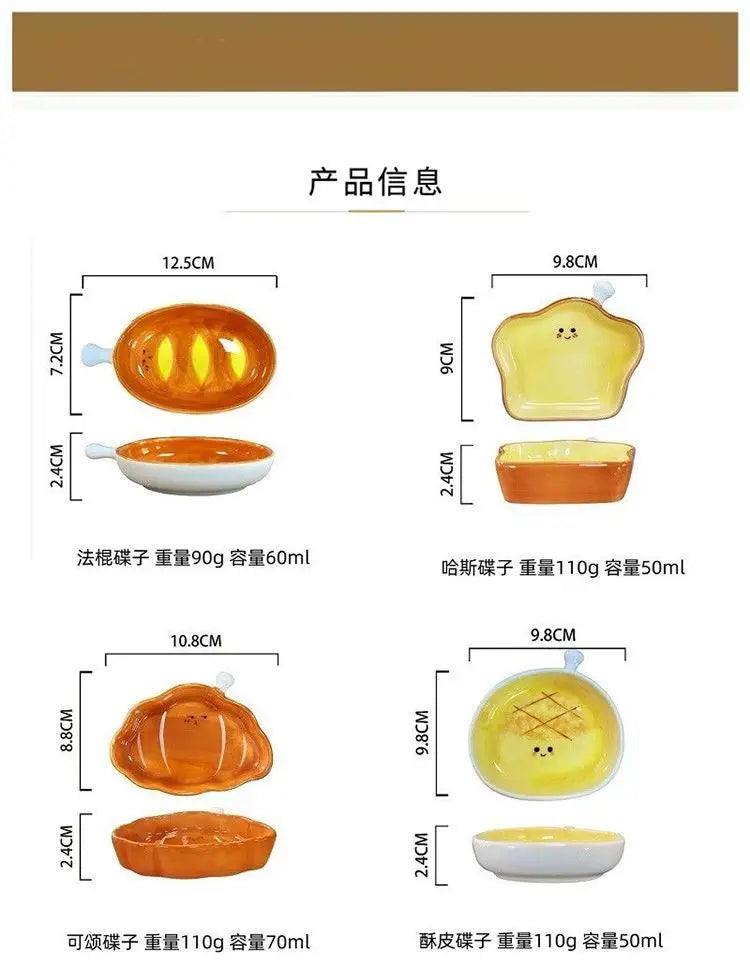 Cute Bread-Shaped Japanese Sushi Dipping Saucer | Mini Plate Tableware