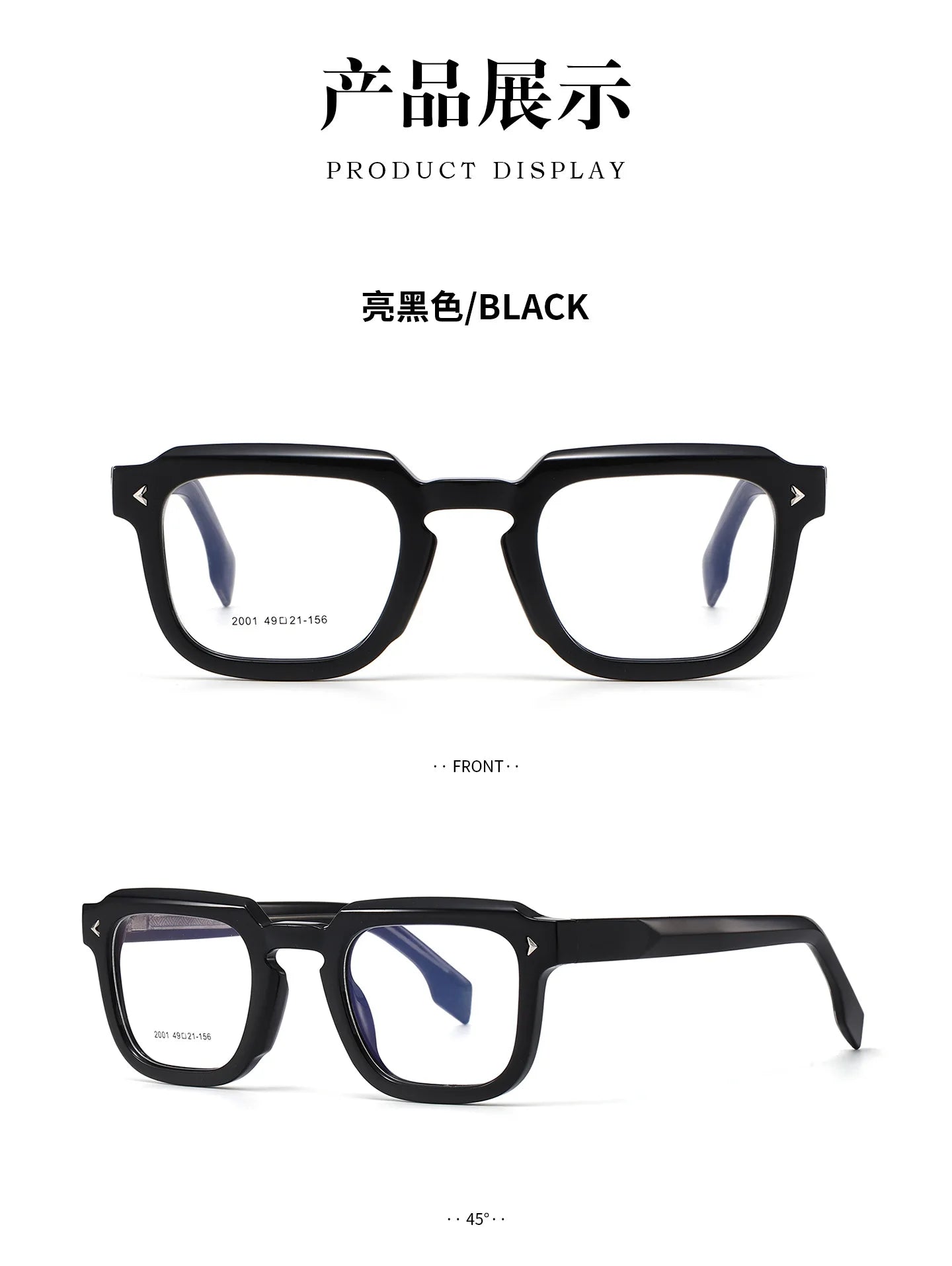 Retro Polygonal Prescription Glasses | Anti-Blue Light Eyewear