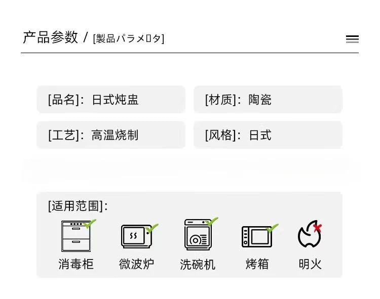 Japanese Ceramic Small Stew Pot Set | Creative Tableware for One