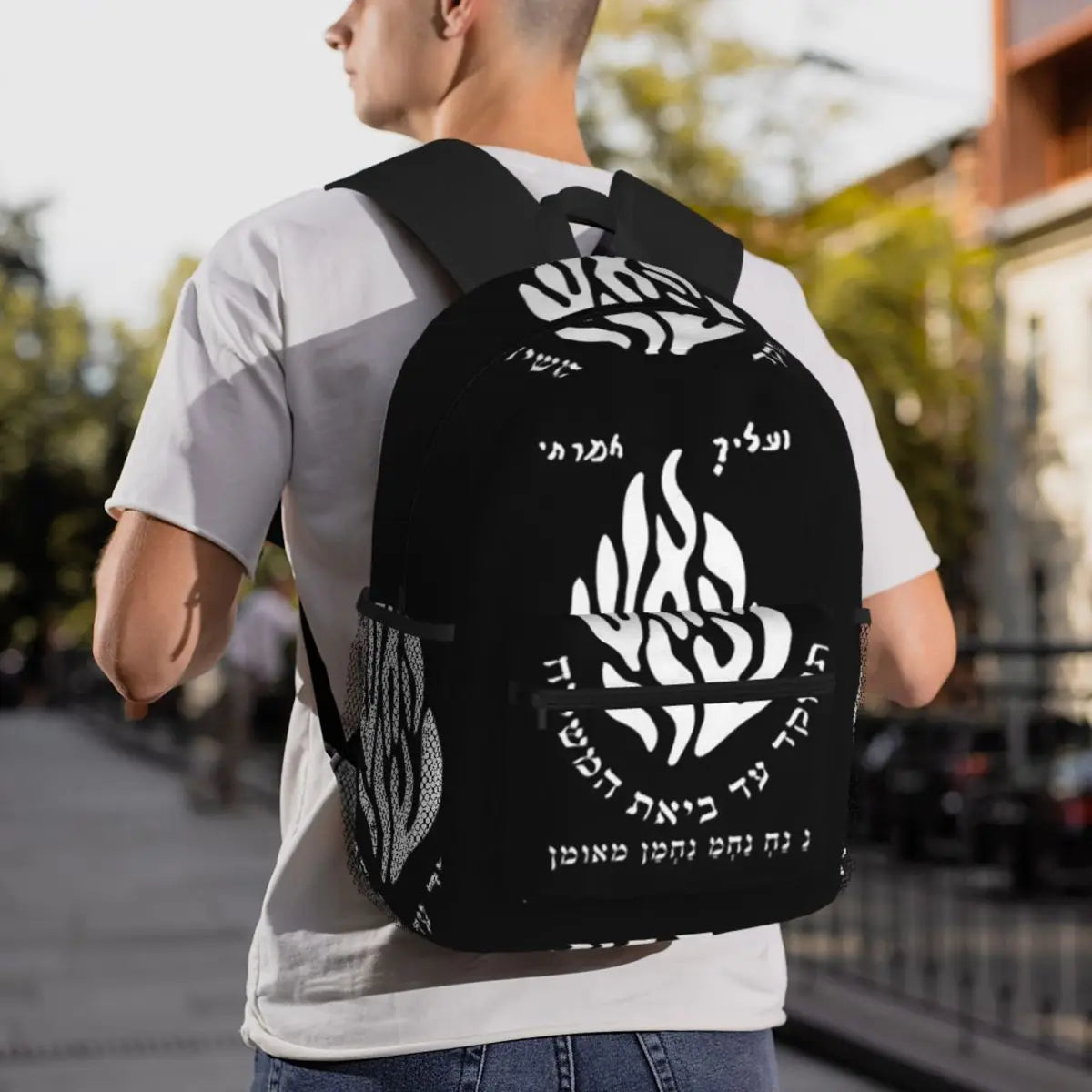 Stylish Hebrew Backpack for Boys & Girls | Perfect School Bag