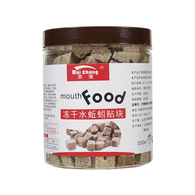 Freeze-Dried Blood Worms for Tropical Fish & Axolotls
