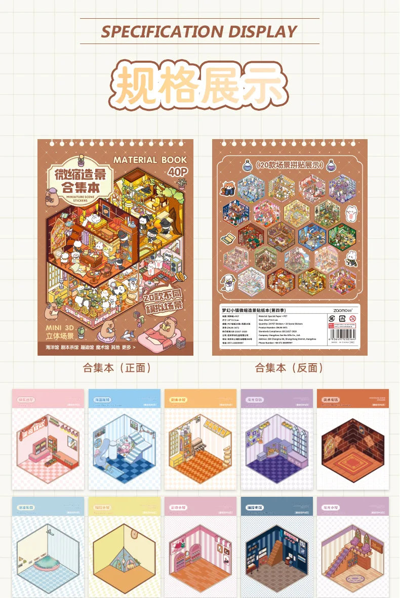 3D Miniature Scene Sticker Book for DIY Crafting & Scrapbooking