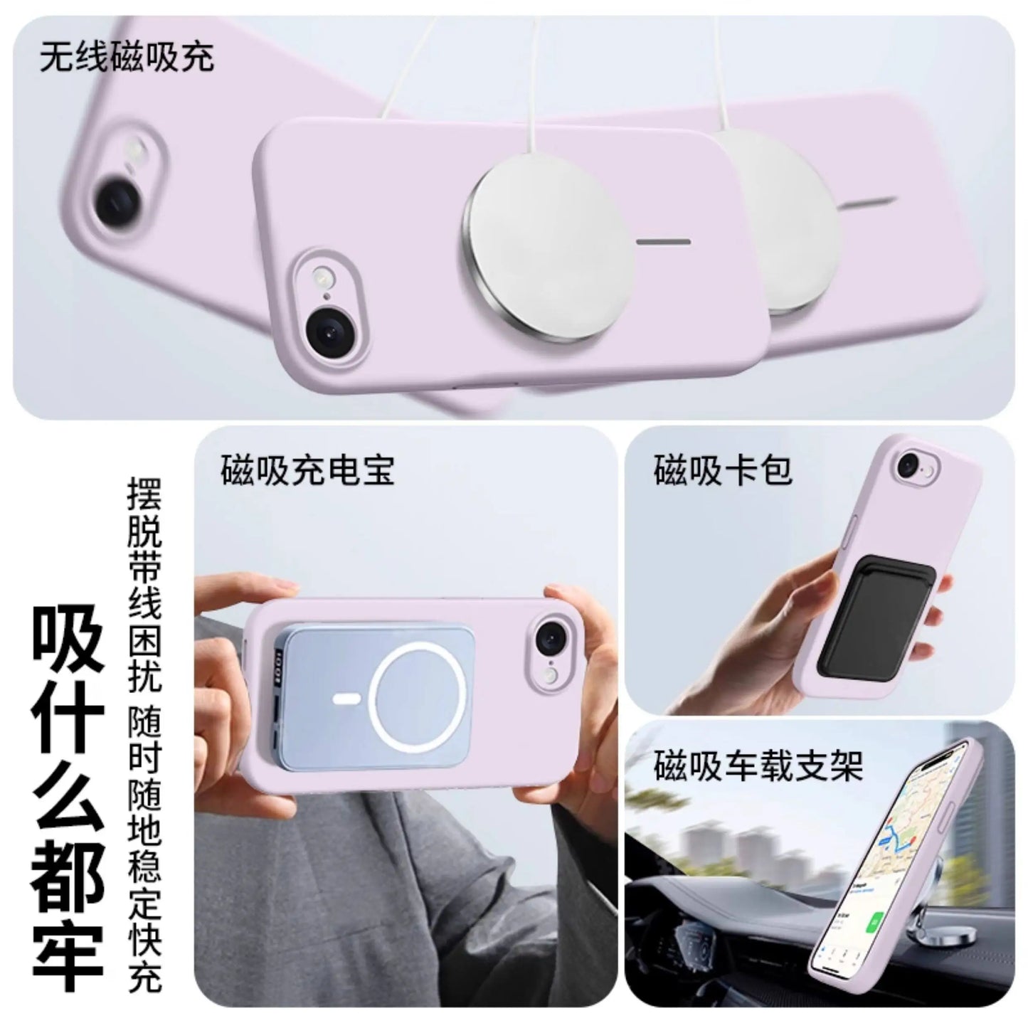 Magnetic Silicone Case for iPhone 17e & 16e | Drop-Proof & Stylish