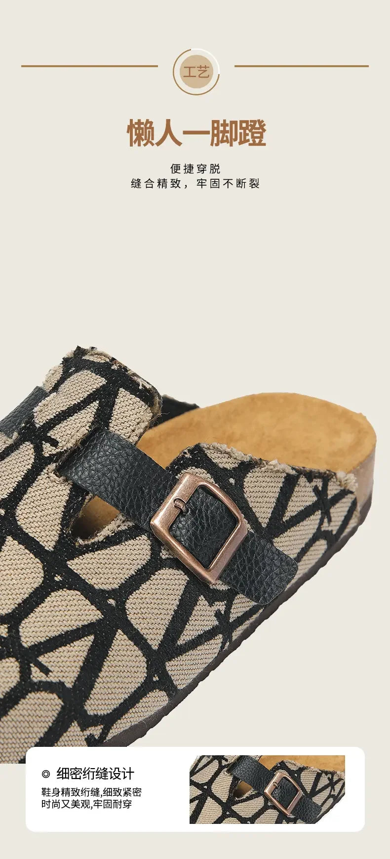 Four Seasons Classic Cork Closed Toe Shoes Versatile Soft Sole Unisex Outdoor Beach Casual Comfort Daily Slippers