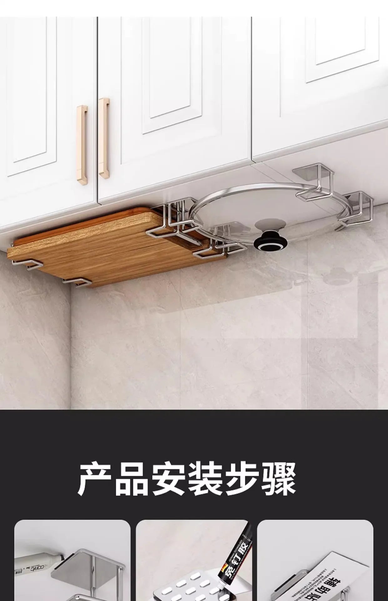 Stylish Wall Mounted Kitchen Rack | Modern Pot Lid Storage Solution