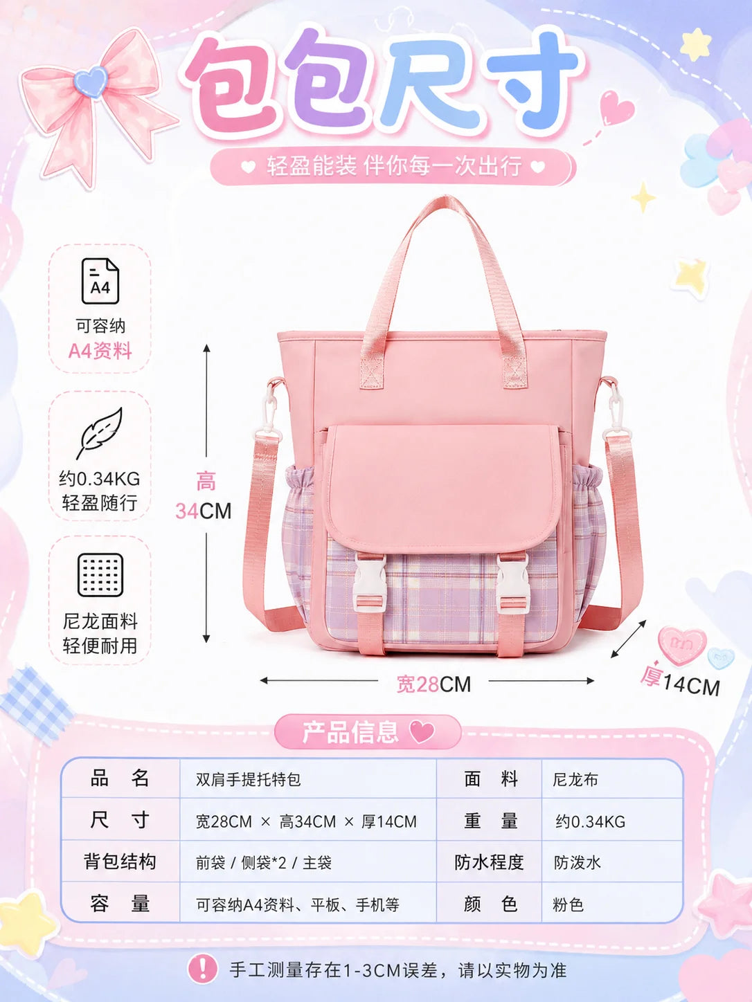 Vintage Girl Group Backpack | Multifunctional Women's Rucksack