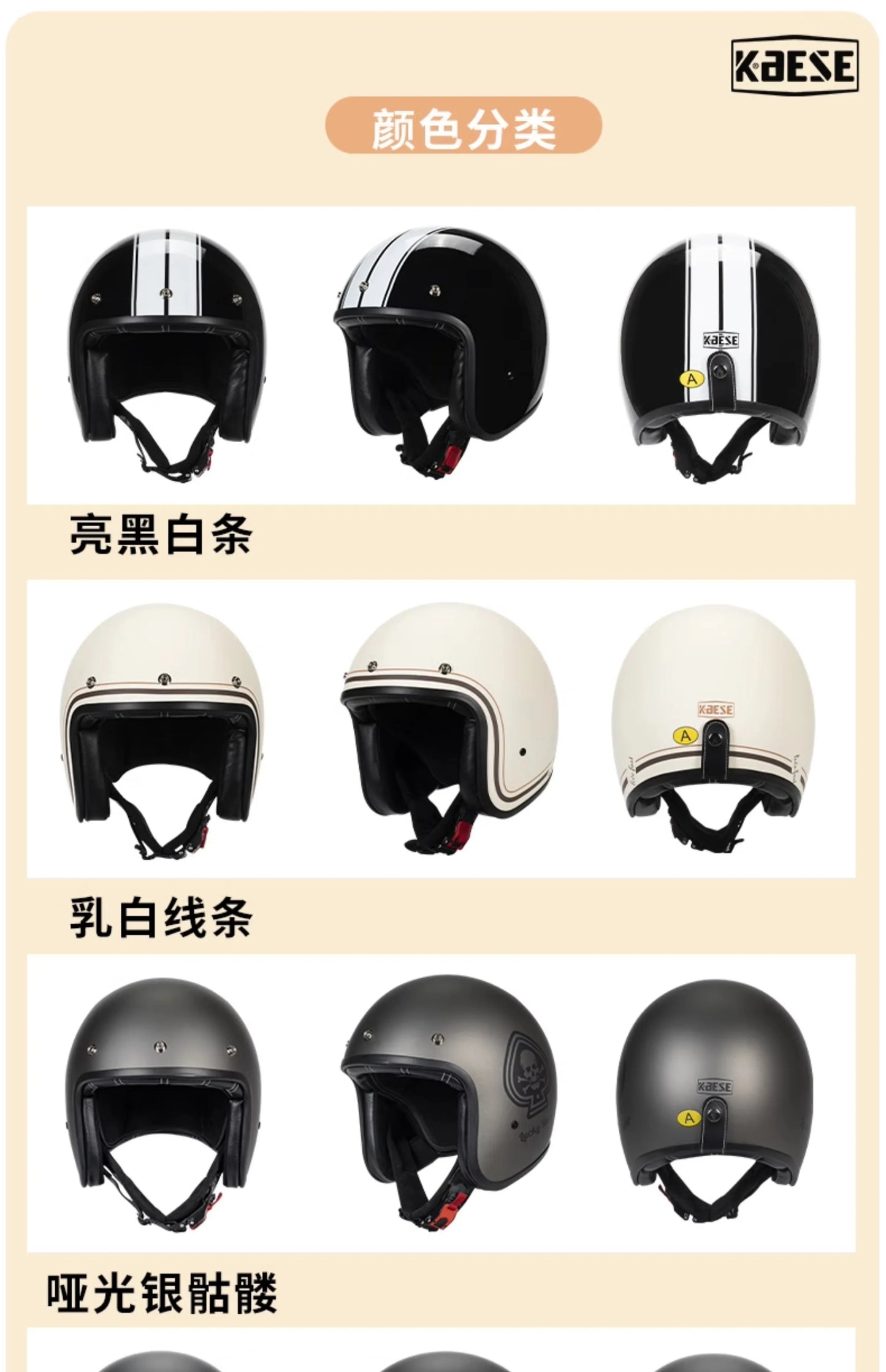 Retro Japanese Style Mouth Helmet | Personalized 3/4 Jet Casco