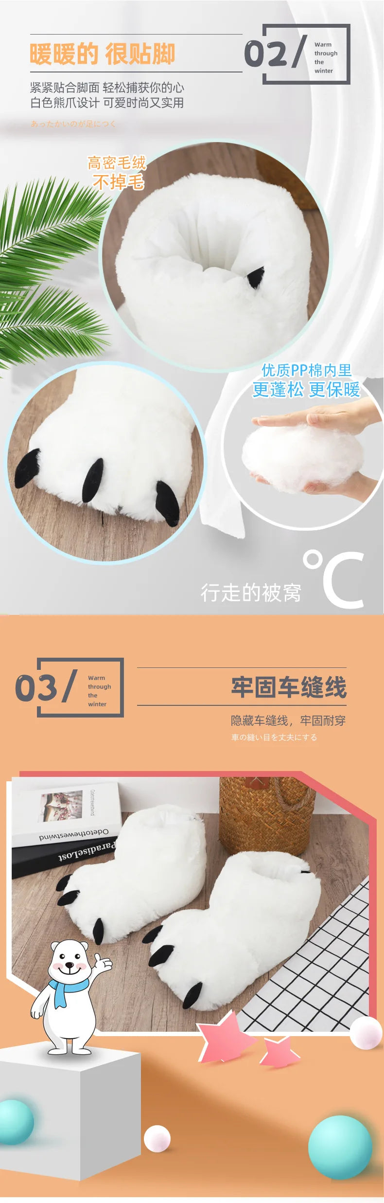 Cozy Bear Claw Plush Winter Slippers for Ultimate Comfort
