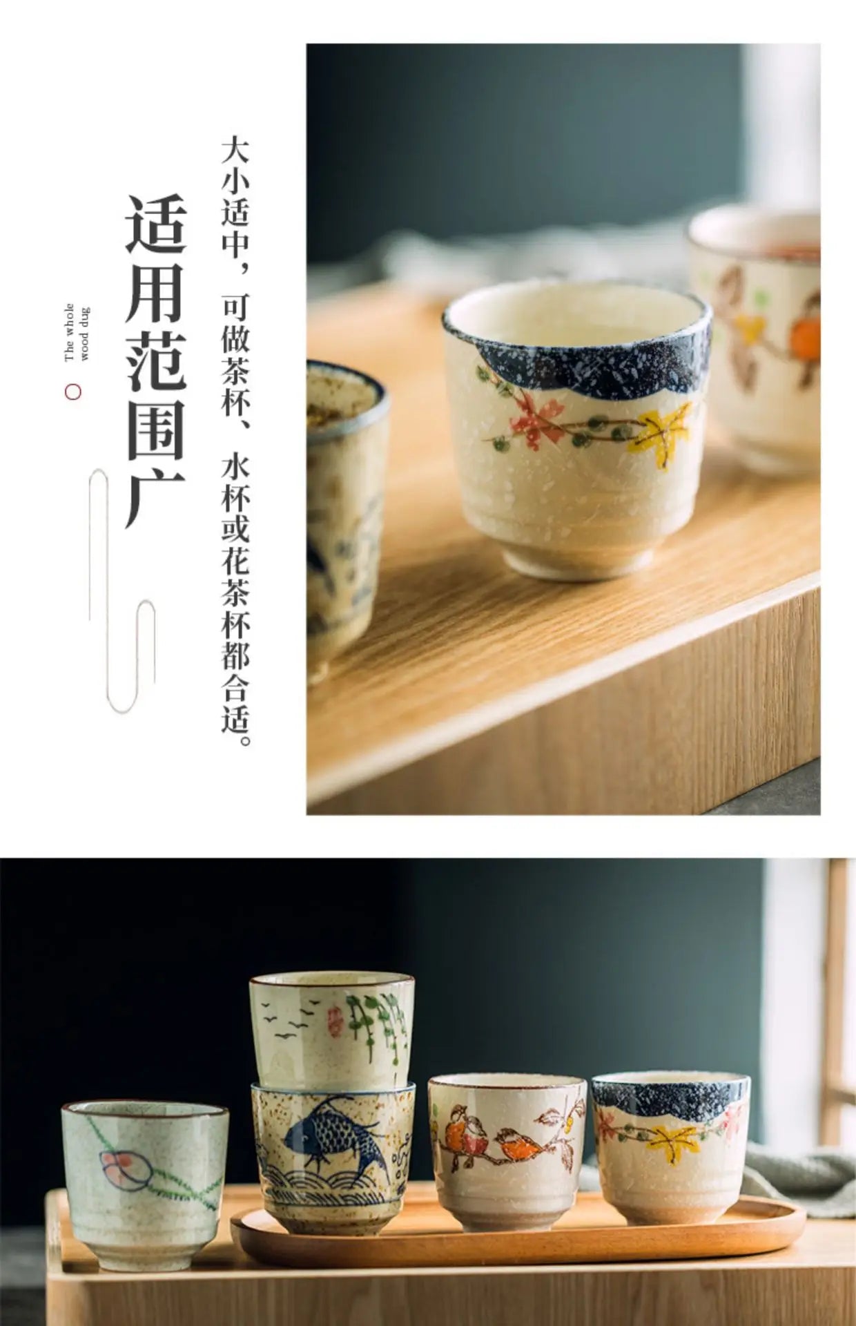 180ml Retro Japanese Ceramic Tea Cups | Hand-Painted Drinkware