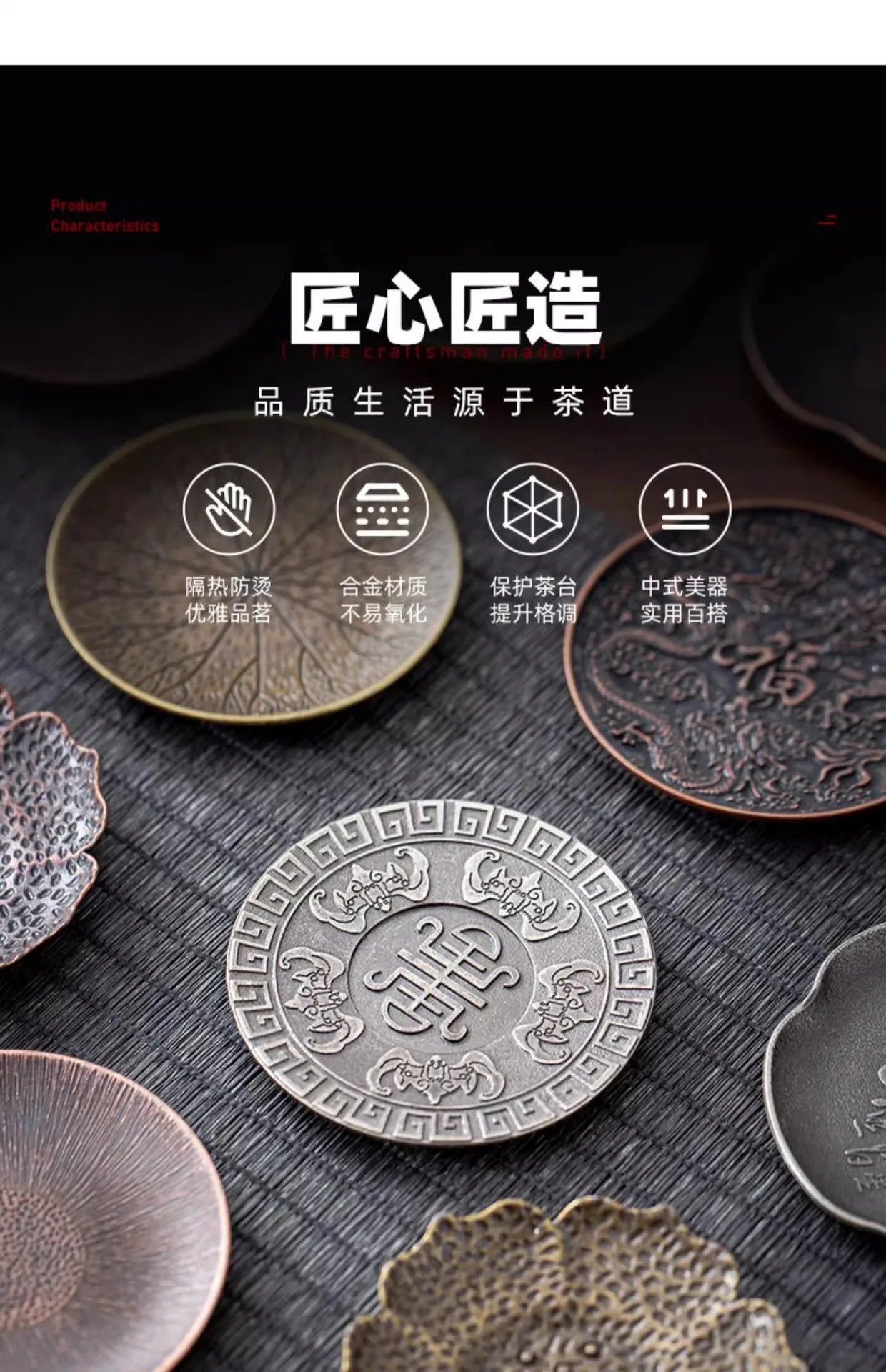 Zen Antique Coasters | Elegant Heat Insulation Tea Accessories