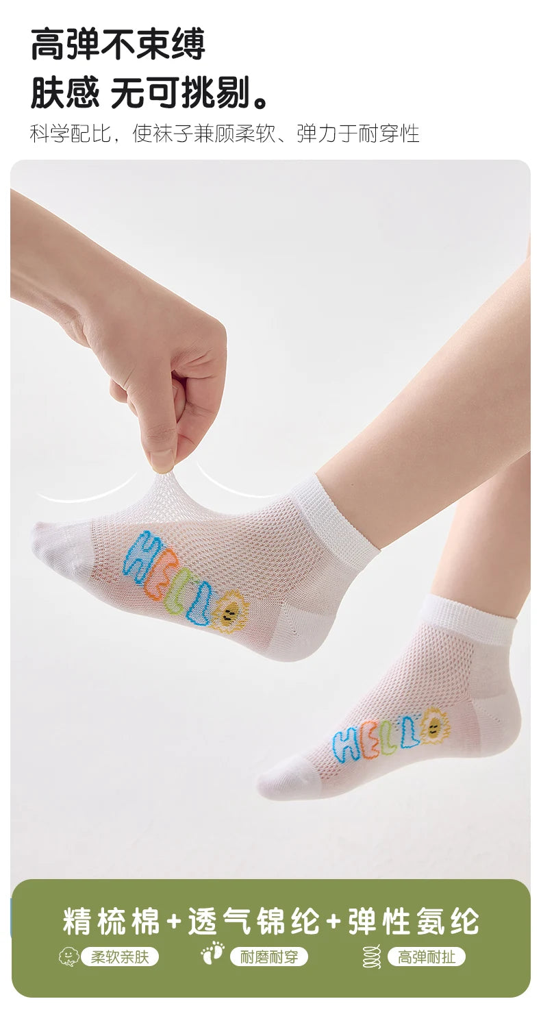 Thin-Style Children's Mesh Boat Socks | Sports Socks for Kids
