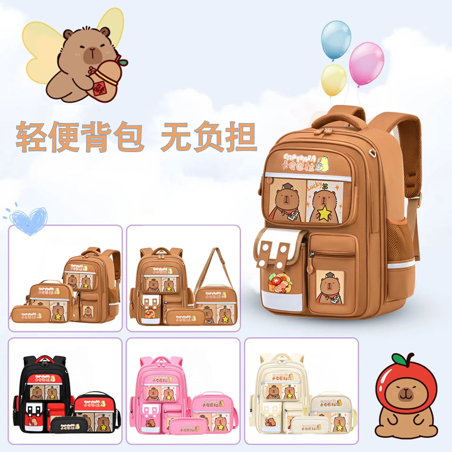 Cute Capybara School Bags for Kids | Fun Backpack Set