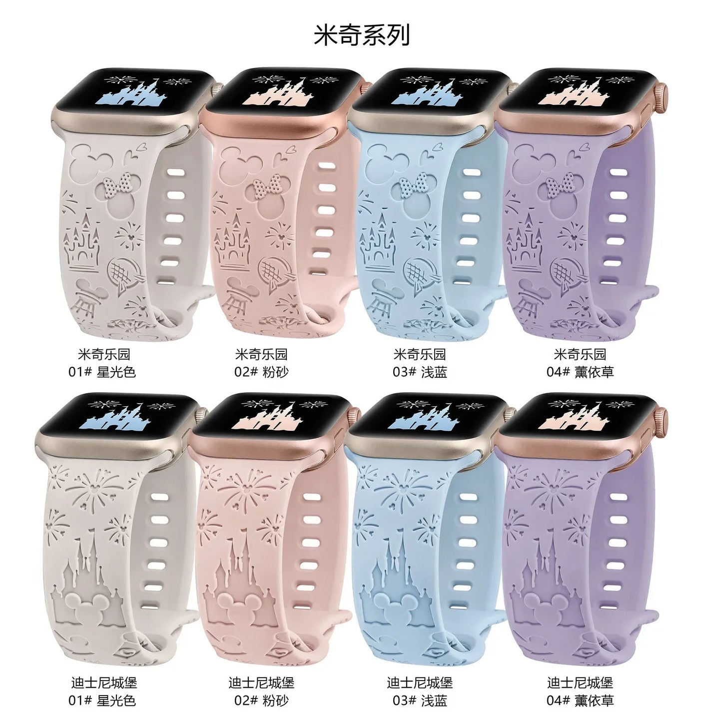 Fun Cartoon Curved Silicone Strap for Smartwatches | Comfortable Fit