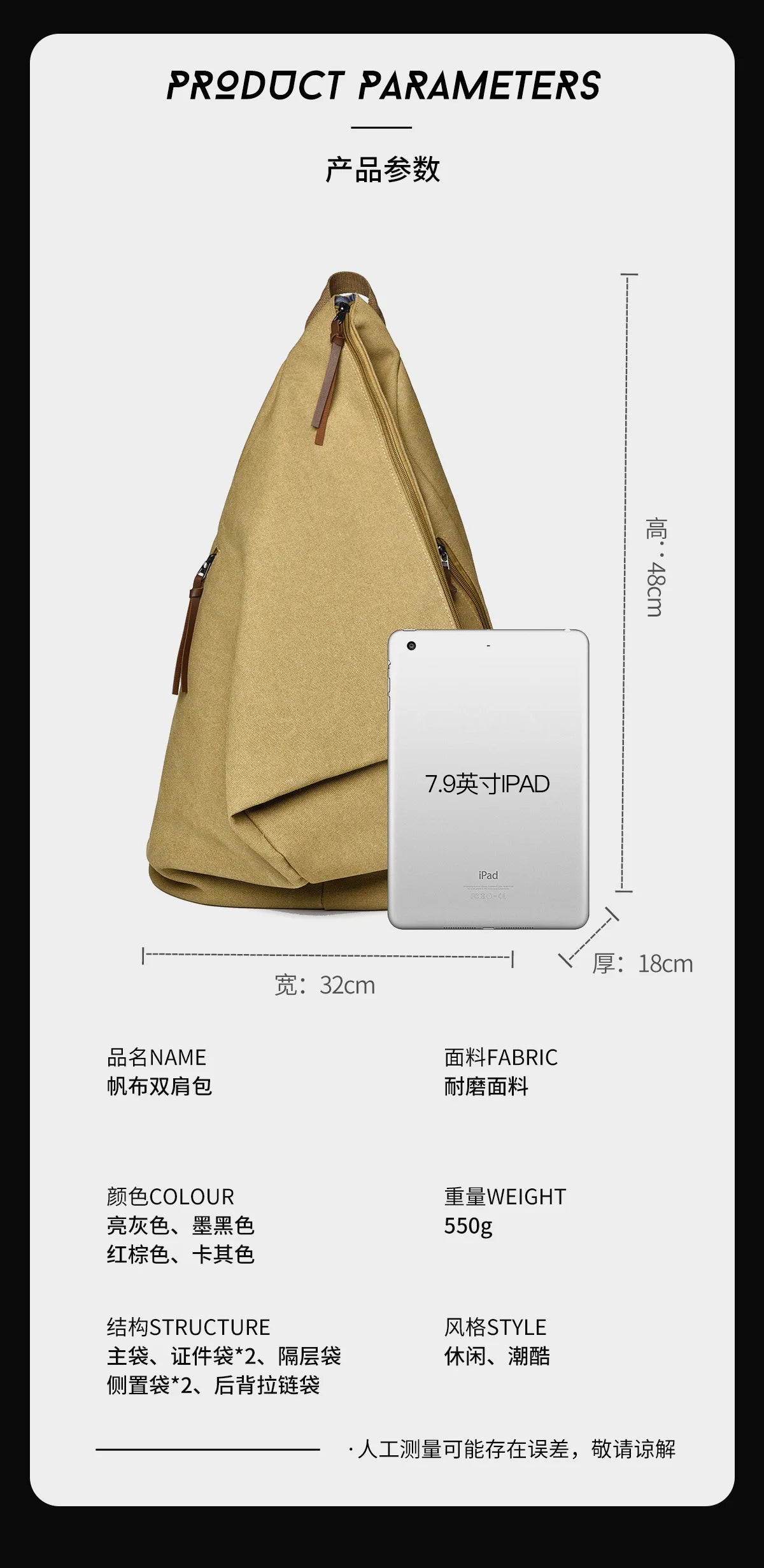 Large Capacity Canvas Backpack for Travel & Commute | Stylish & Versatile