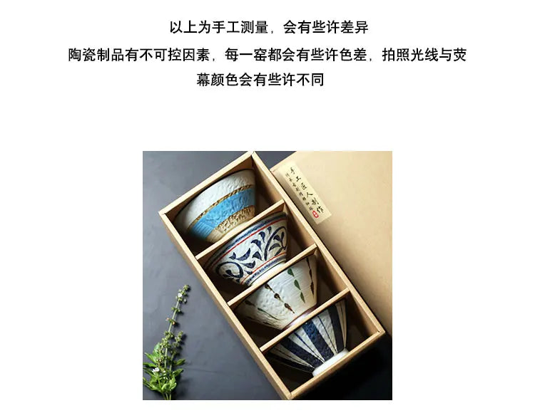 Hand-Painted Rice Bowl Set | Japanese-Style Ceramic Tableware