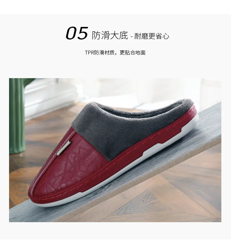 Men's Warm PU Leather Plush Slippers | Cozy Waterproof House Shoes