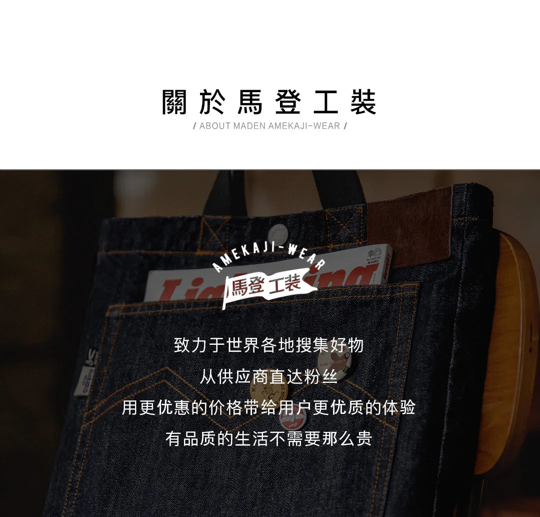 Men's Retro Denim Shoulder Crossbody Bag for Everyday Use