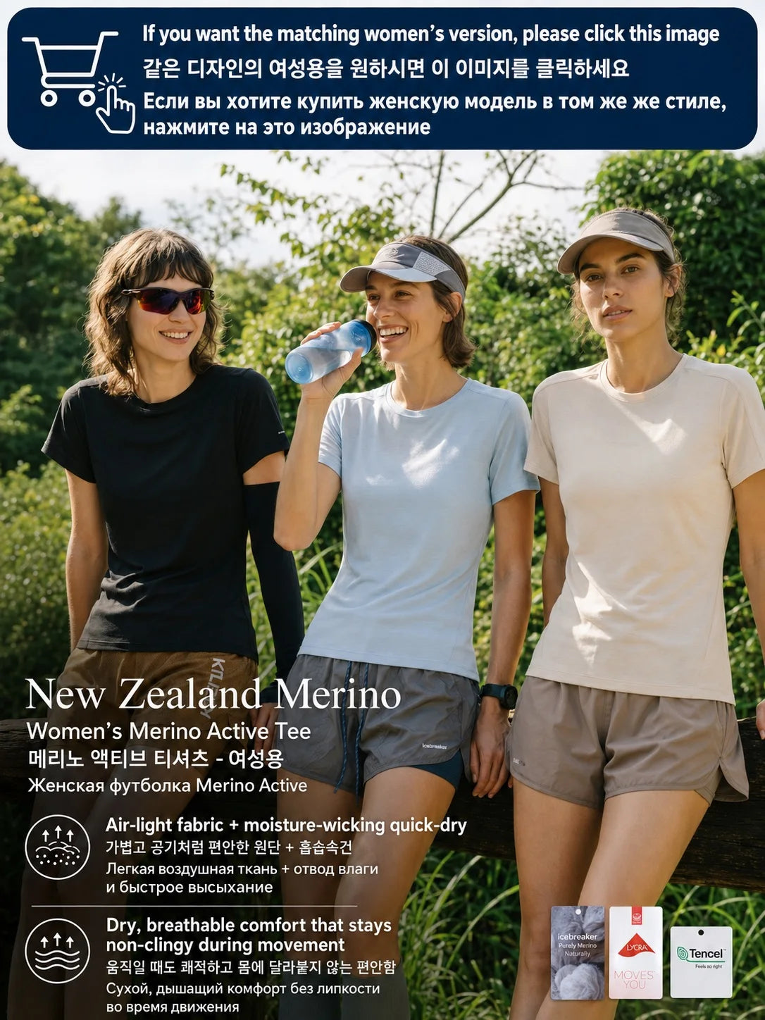 New Zealand Merino Wool T-Shirt Mens Summer Quick Dry Moisture Wicking Breathable Athletic Hiking Camping Gym Short Sleeve