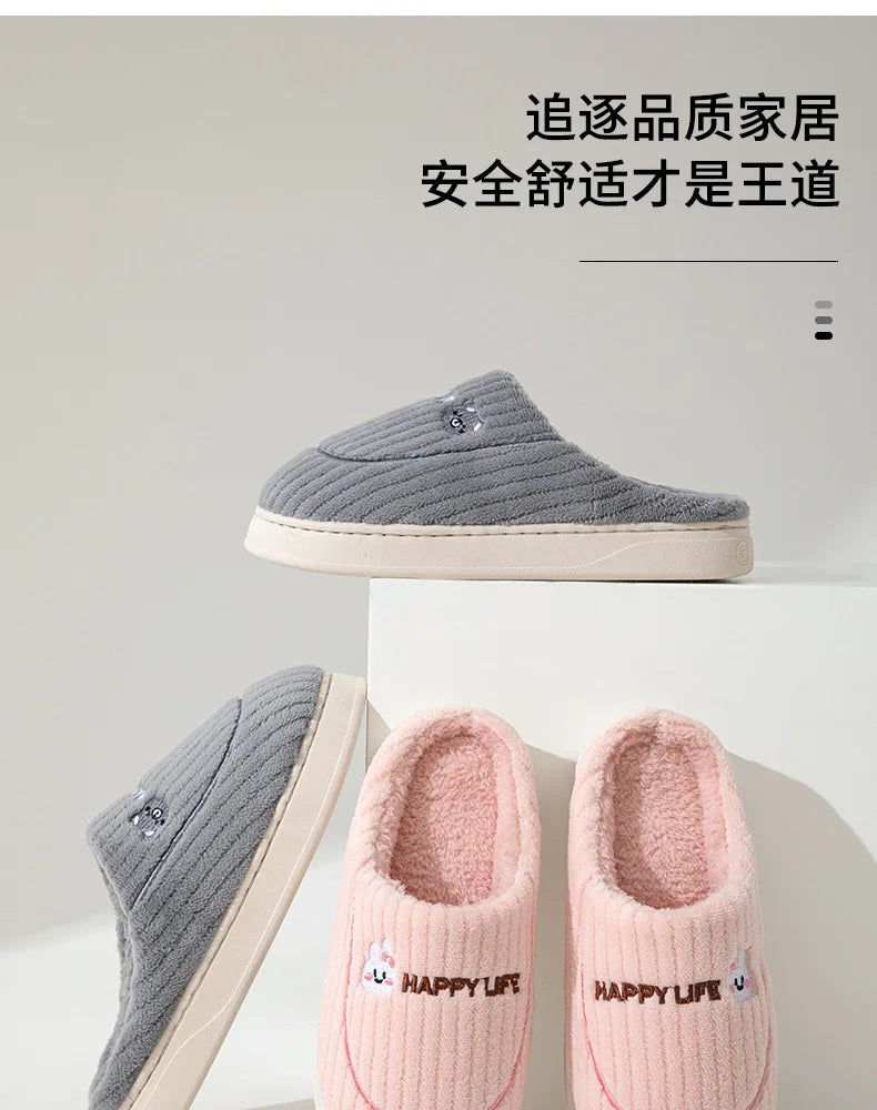 Warm Cotton Slippers for Women | Cozy Non-Slip Indoor Shoes
