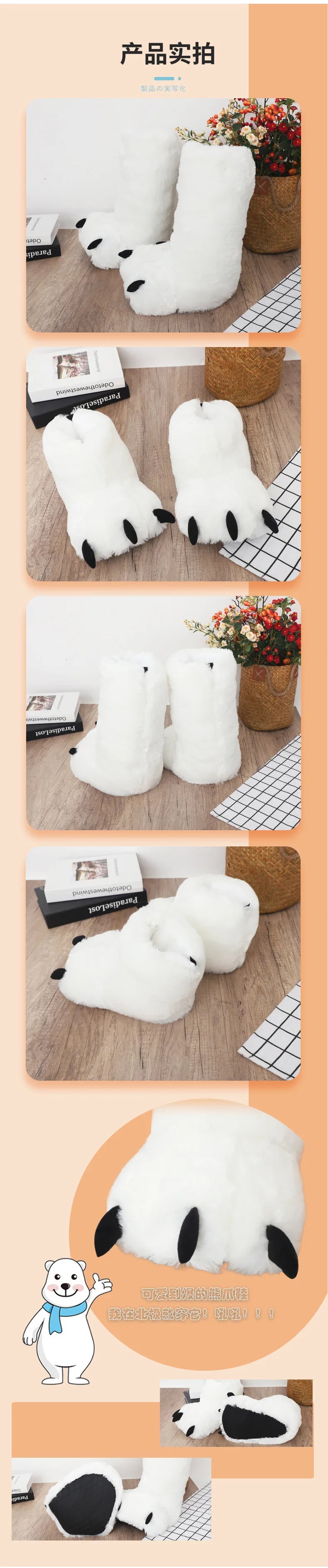 Cozy Bear Claw Plush Winter Slippers for Ultimate Comfort