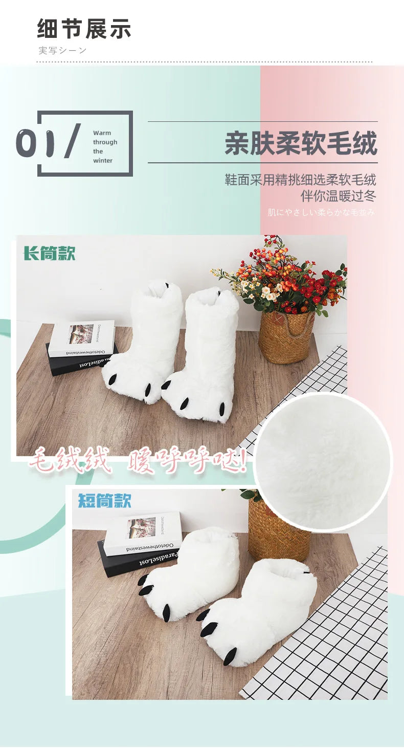 Cozy Bear Claw Plush Winter Slippers for Ultimate Comfort