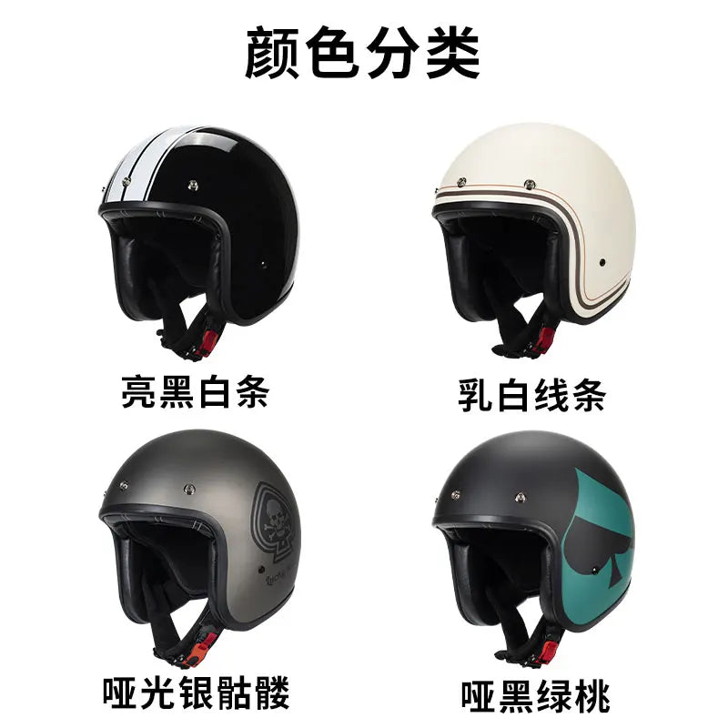 Retro Japanese Style Mouth Helmet | Personalized 3/4 Jet Casco