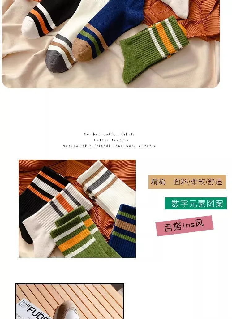 Men's Solid Color Striped Mid Tube Socks | Comfort & Style