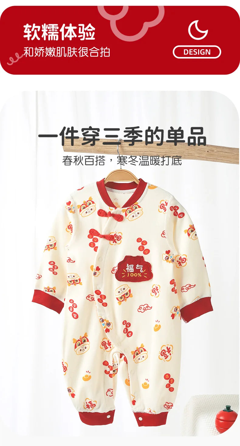 Festive Red Baby Romper | Ideal for Celebrations and Milestones