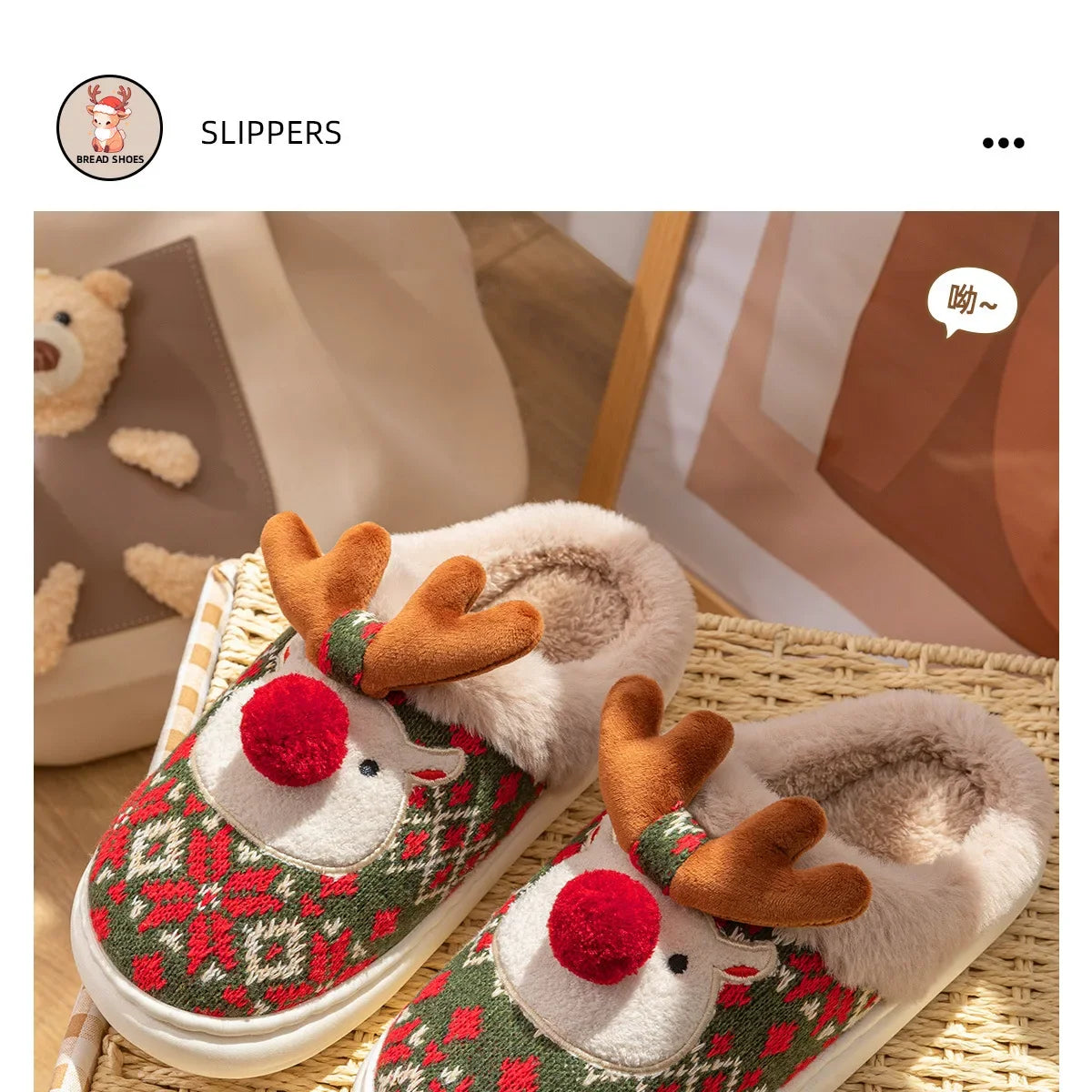 Cozy Winter Cartoon Deer Plush Slippers | Warm Indoor House Shoes