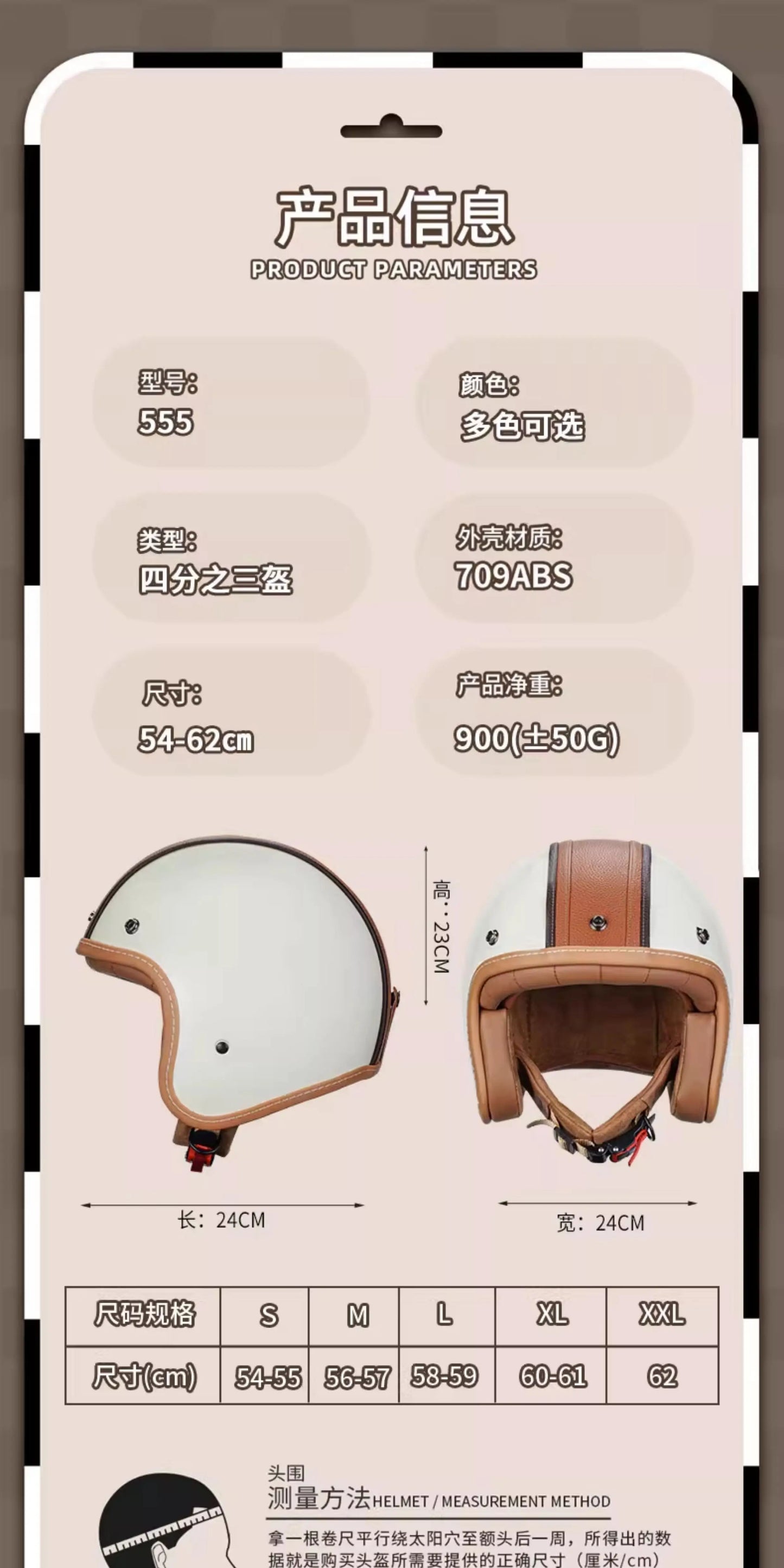 Retro Japanese Style Motorcycle Helmet with Bubble Shield