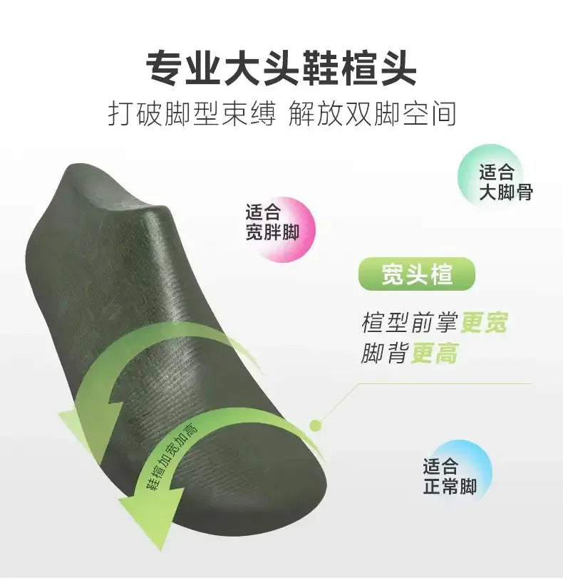 High Quality Leather Sports Shoes for Wide Feet | Anti-Slip Design