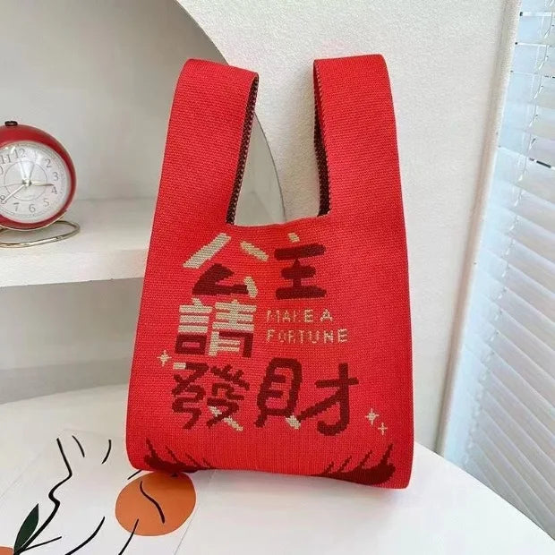 Stylish Women's Woven Tote Bag | Trendy Handbag & Gift Bag