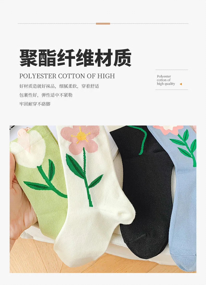 Kawaii Women's Floral Cartoon Socks | Cute Mid Tube Cotton Socks