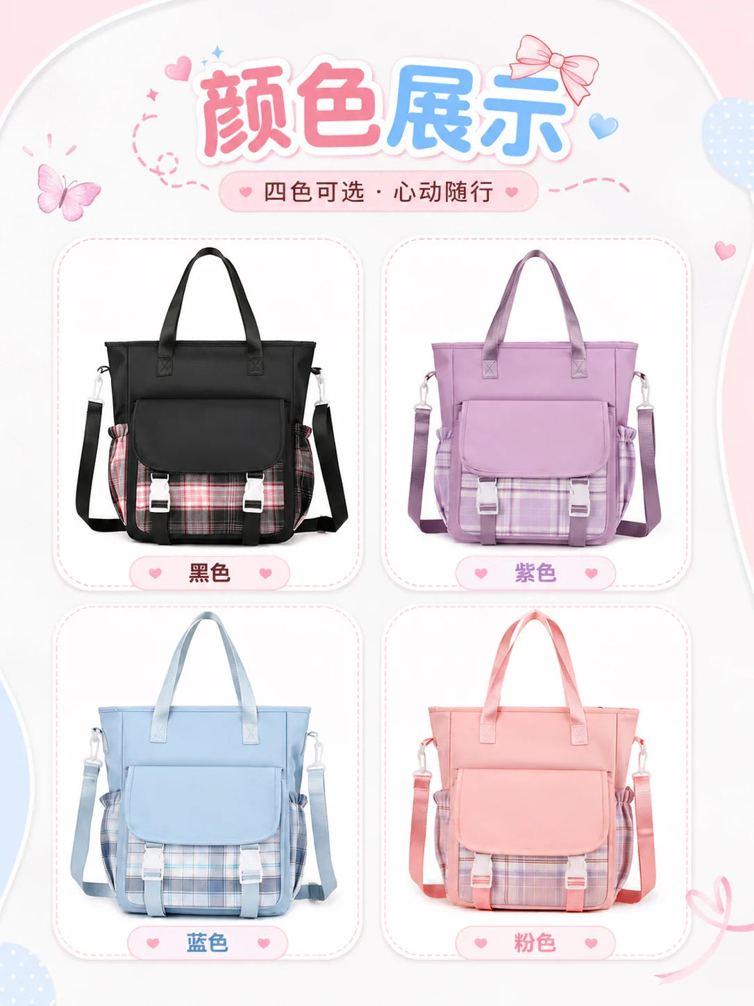 Vintage Girl Group Backpack | Multifunctional Women's Rucksack
