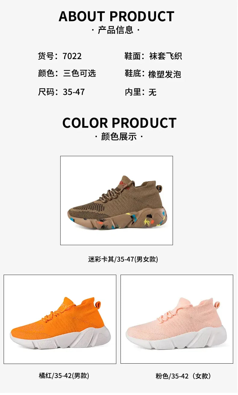 Breathable Soft Soled Casual Shoes for Men and Women