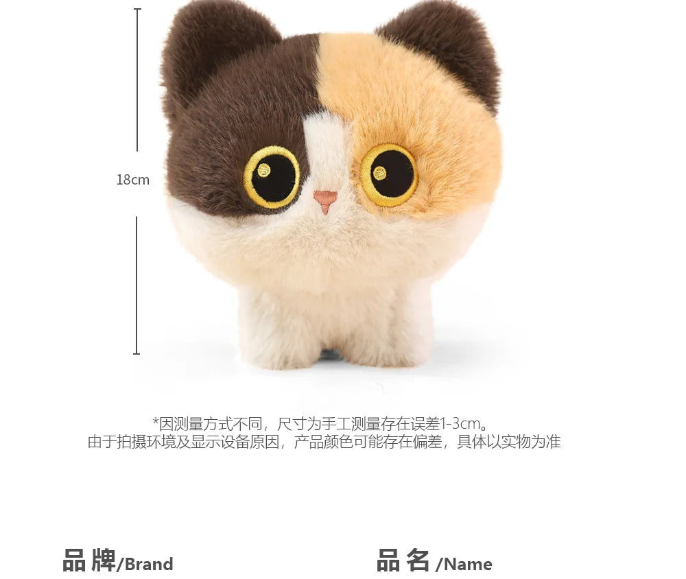 Cute Standing Cat Plush | Adorable Emotional Comfort Toy