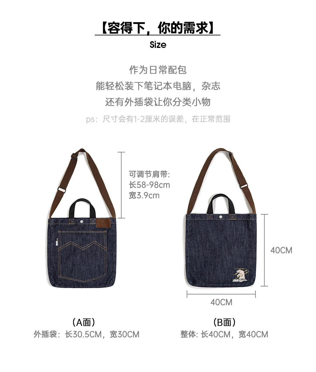 Men's Retro Denim Shoulder Crossbody Bag for Everyday Use