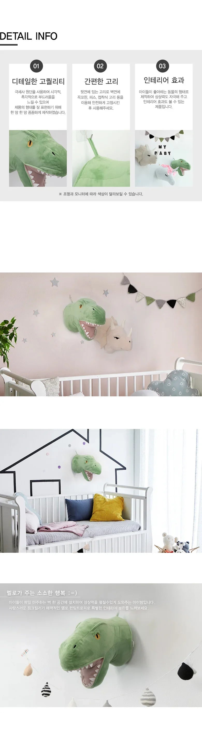 Animal Head Wall Decor | Cute Plush Animal Hanging Mounts for Kids