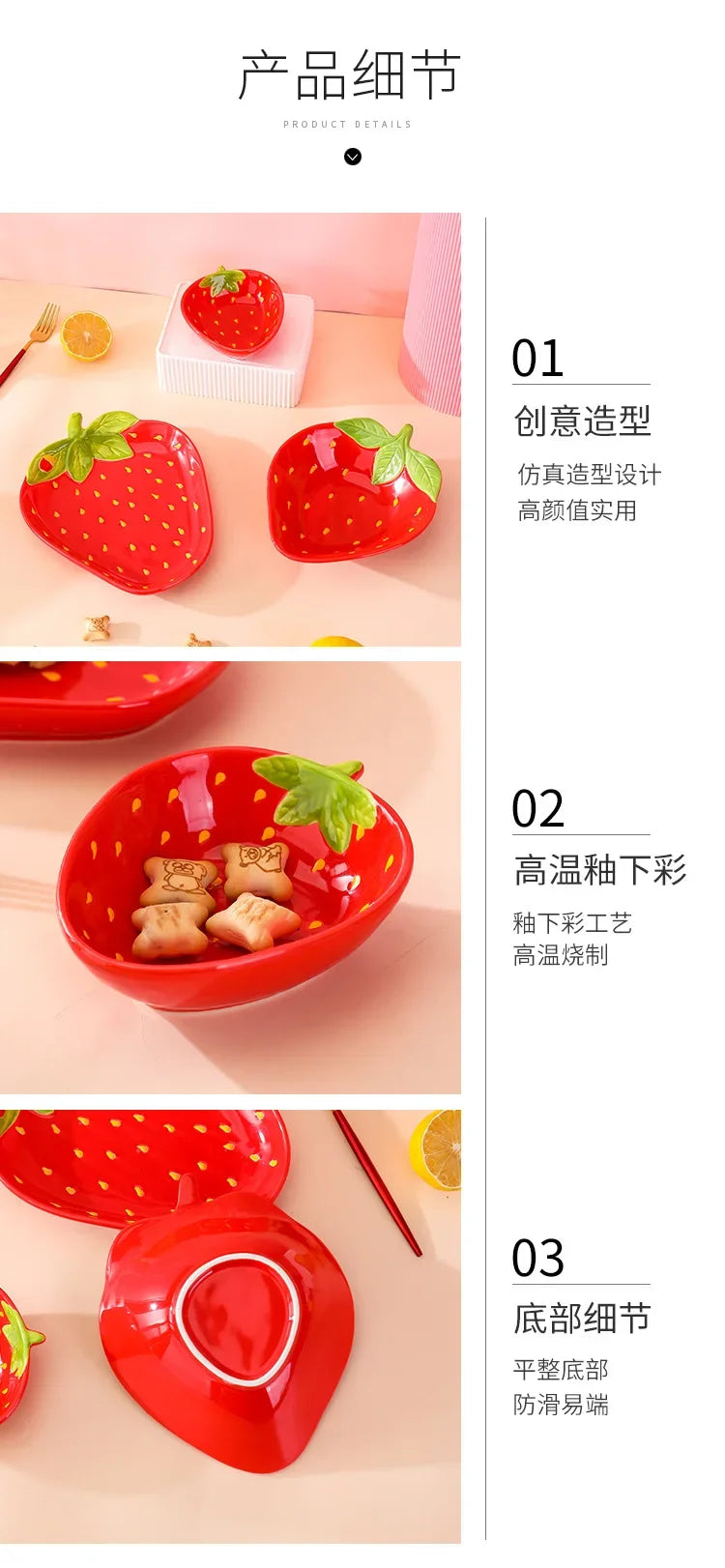 Creative Cartoon Strawberry Shaped Ceramic Salad Bowl | Fun Tableware