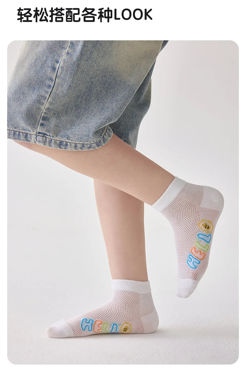 Thin-Style Children's Mesh Boat Socks | Sports Socks for Kids