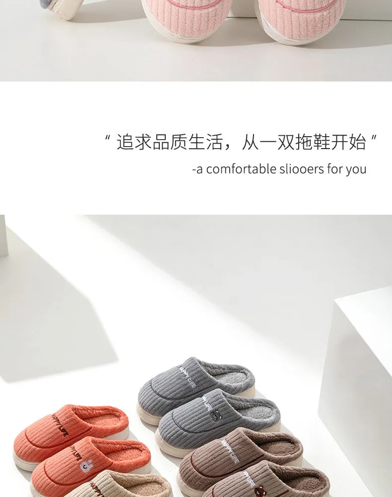 Warm Cotton Slippers for Women | Cozy Non-Slip Indoor Shoes
