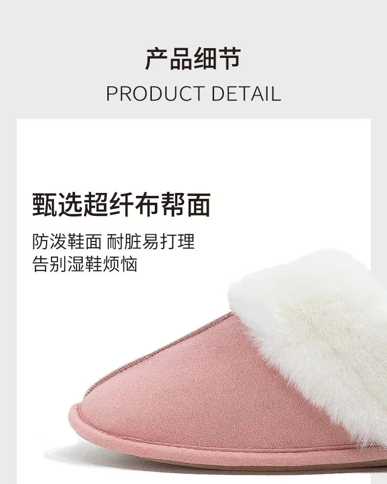 Cozy Women's Fuzzy Lined Indoor Slippers | Warm Anti-Slip Comfort