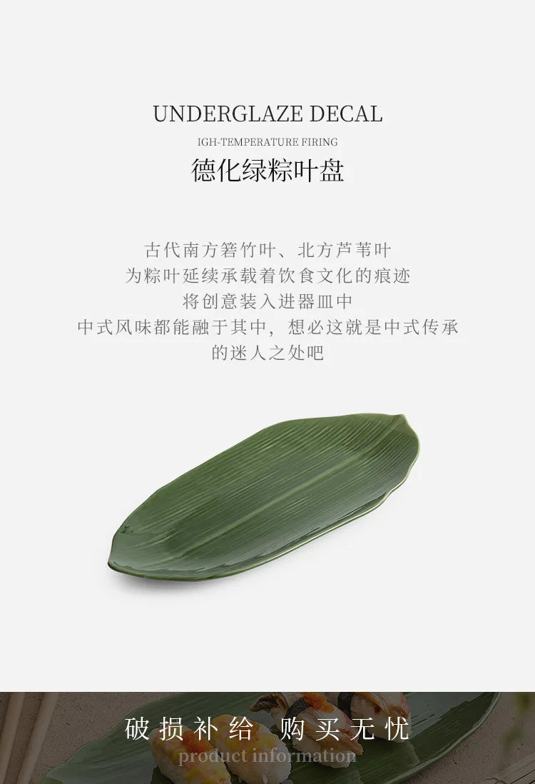 Elegant Green Bamboo Leaves Ceramic Sushi Plate for Desserts