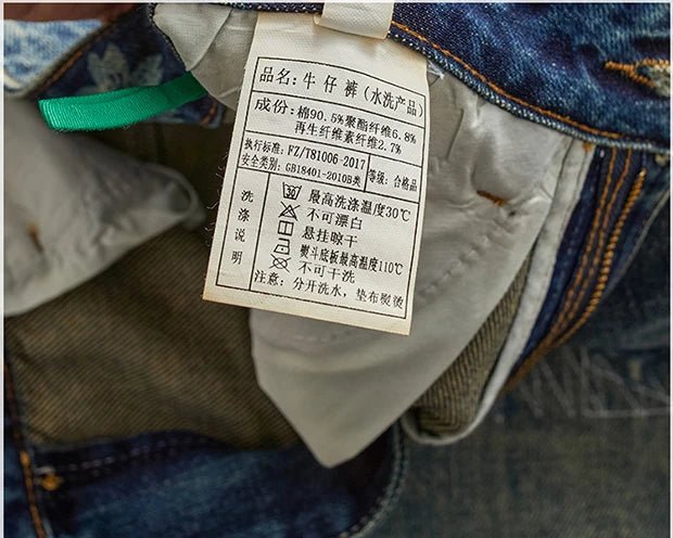 Men's Ripped Vintage Jeans | Casual Heavy Straight Leg Denim