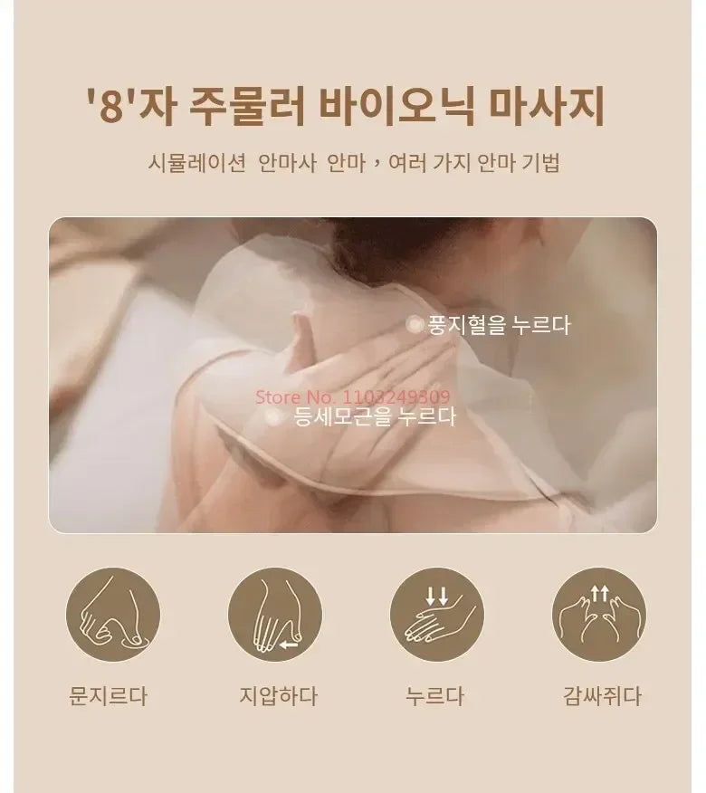 Premium Shoulder and Neck Massager | Multifunctional Comfort