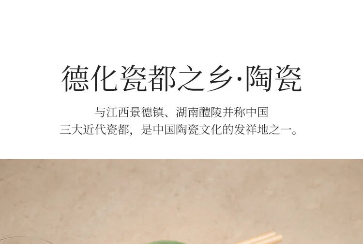 Elegant Green Bamboo Leaves Ceramic Sushi Plate for Desserts